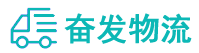 中山到东升镇物流公司